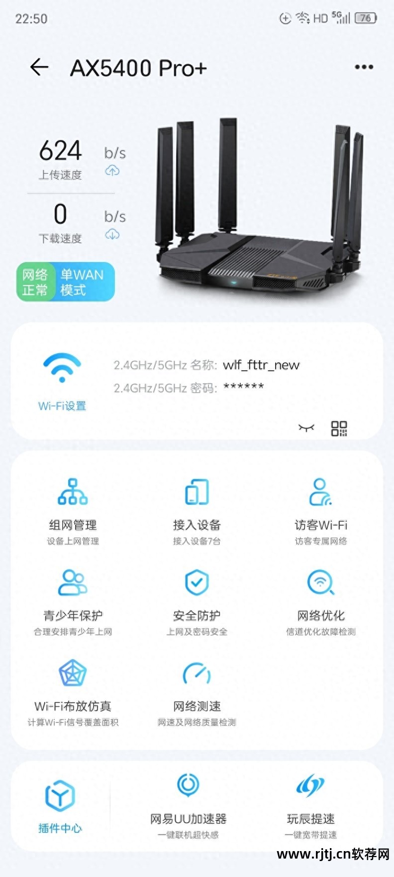 流动测速电子狗软件_流动狗测速电子软件怎么用_流动测速用什么牌子电子狗好