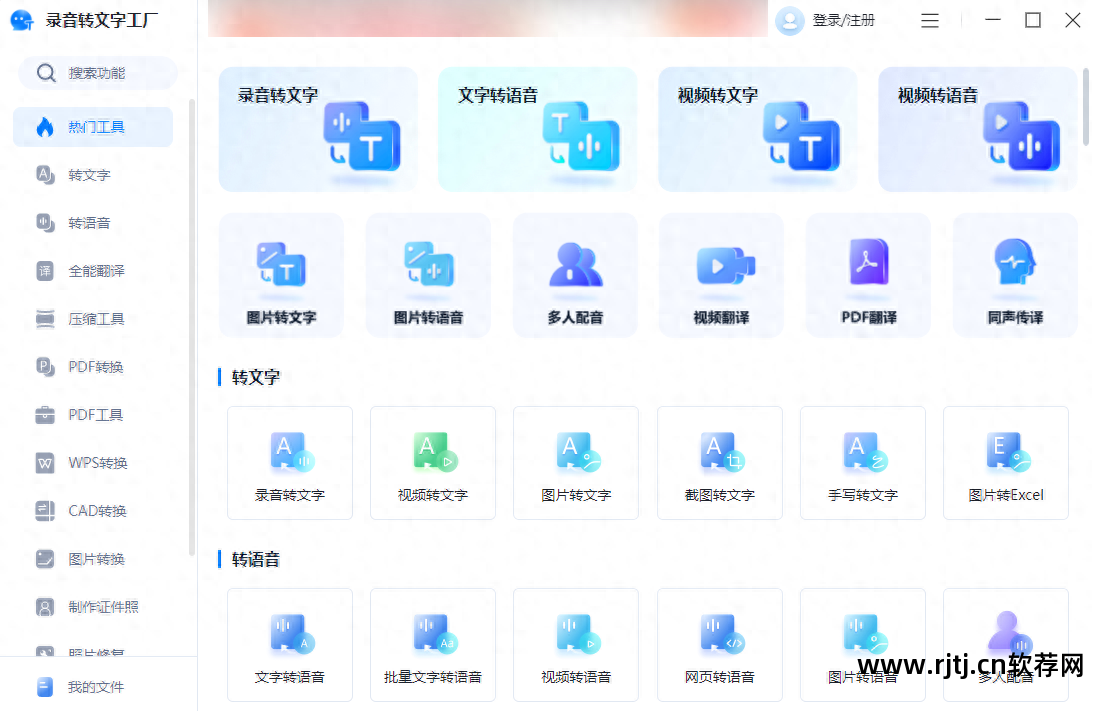 录音编辑软件教程_录音编辑处理软件app_录音教程软件编辑器下载