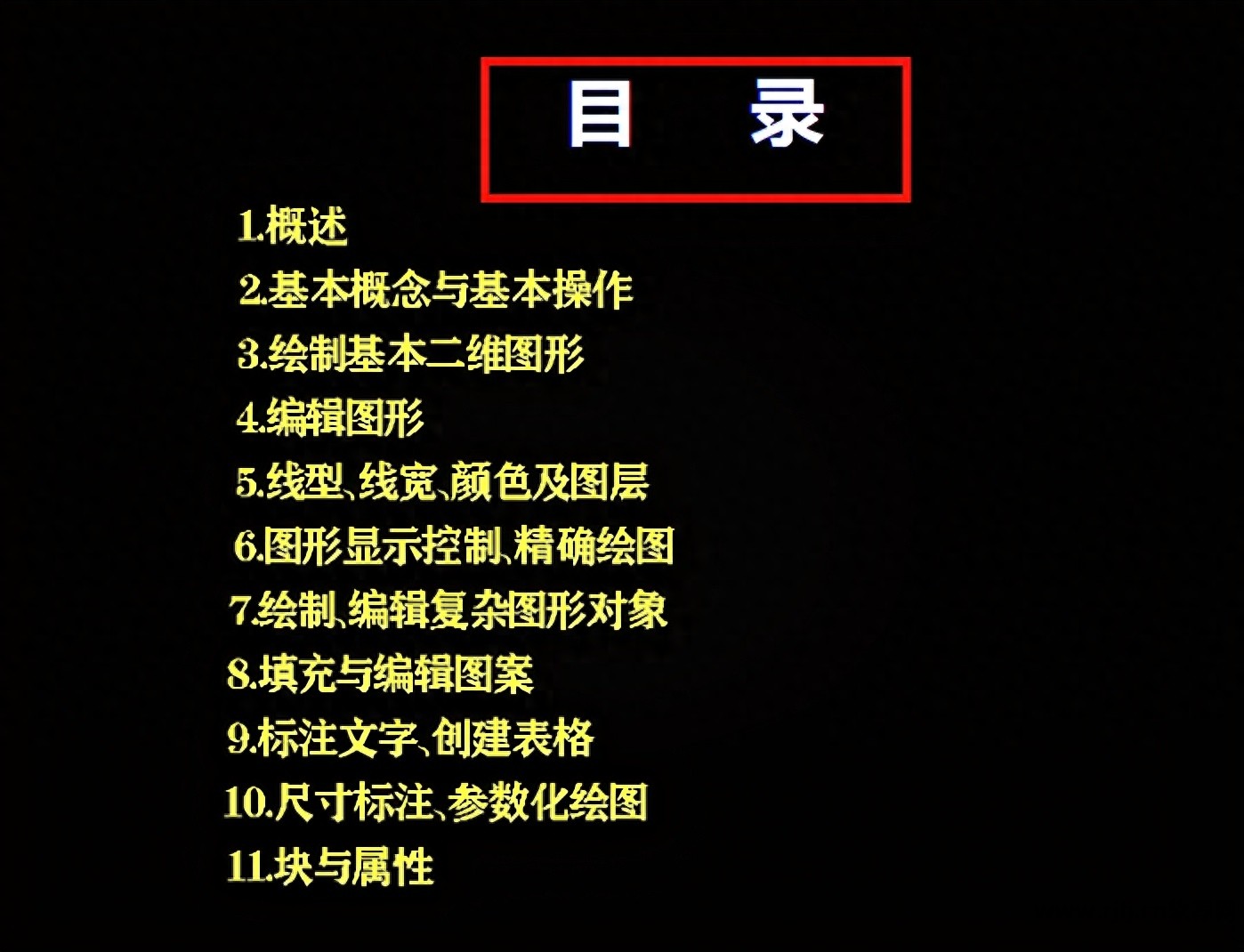 ps教程软件_cad软件教程_拍视频剪辑视频教程软件