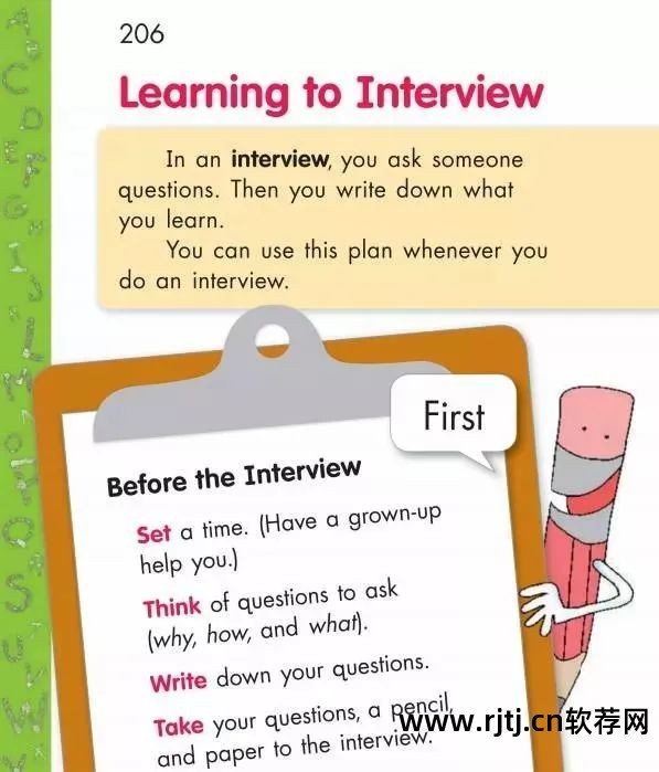 作家专用软件_作家写作app_大作家超级写作软件教程