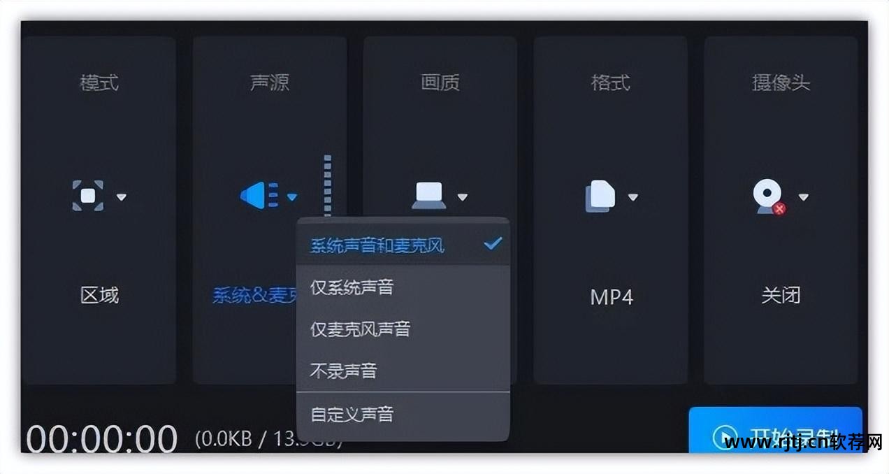 电脑屏幕录像软件哪个好_录像屏幕电脑软件好用吗_电脑录像视频软件