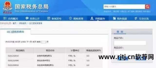 新页进销存软件视频_新页进销存软件教程_进销存软件开发教程