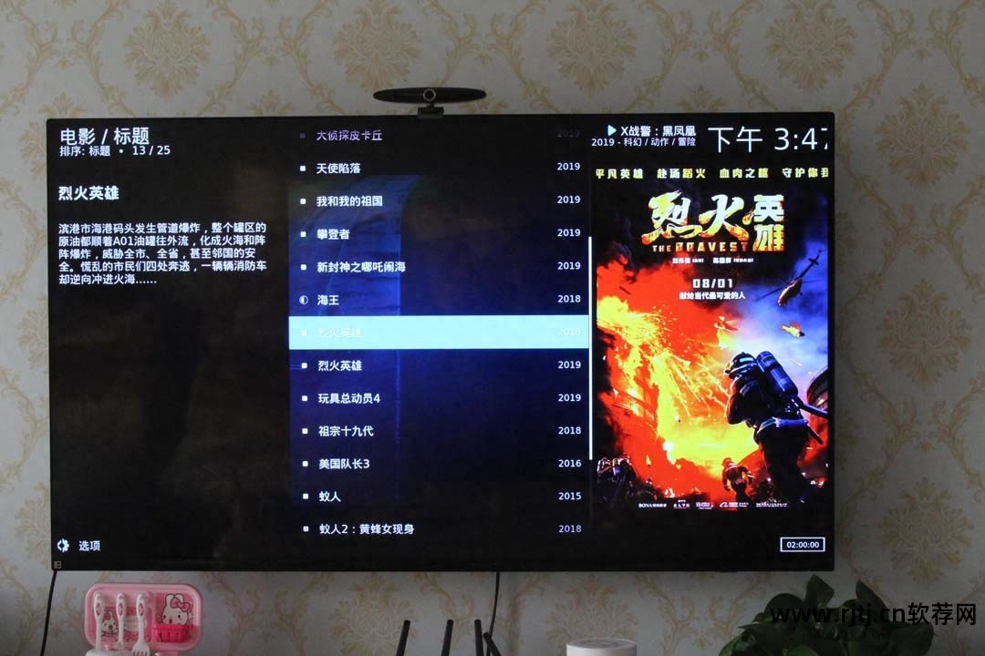 电视播放网络电视_有哪些网络电视播放器软件_电视器播放软件网络有什么用