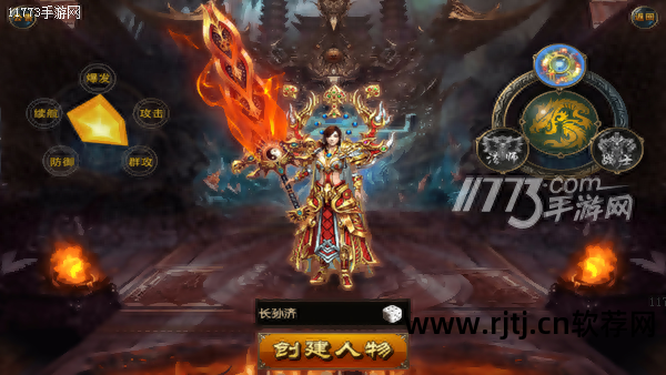 传奇如何卸载_卸载传奇私服登录器流氓软件教程_怎么卸载传奇