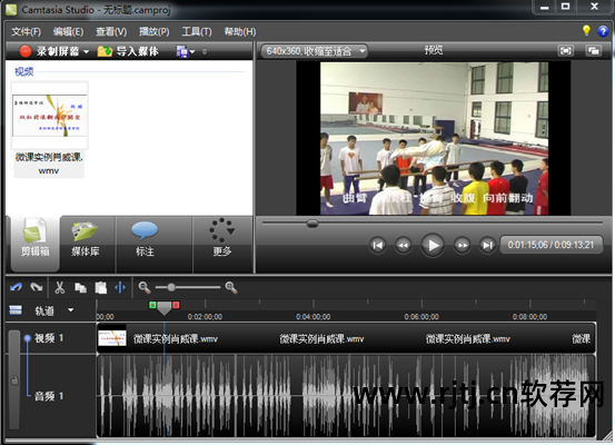 怎么制作软件教程_教程制作软件哪个好_教程制作软件加边框等