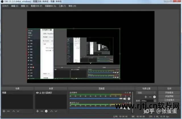 电脑屏幕录像软件免费_电脑免费屏幕录像软件_免费的录像软件
