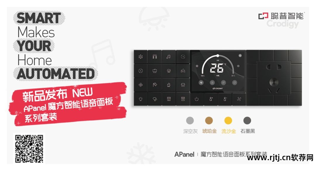 调音电脑软件哪个好_调音电脑软件推荐_电脑调音软件