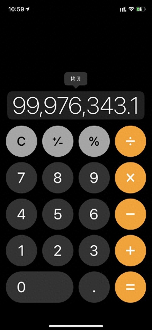 最好用手机计算器软件_器计算软件手机好用的有哪些_手机计算器软件推荐