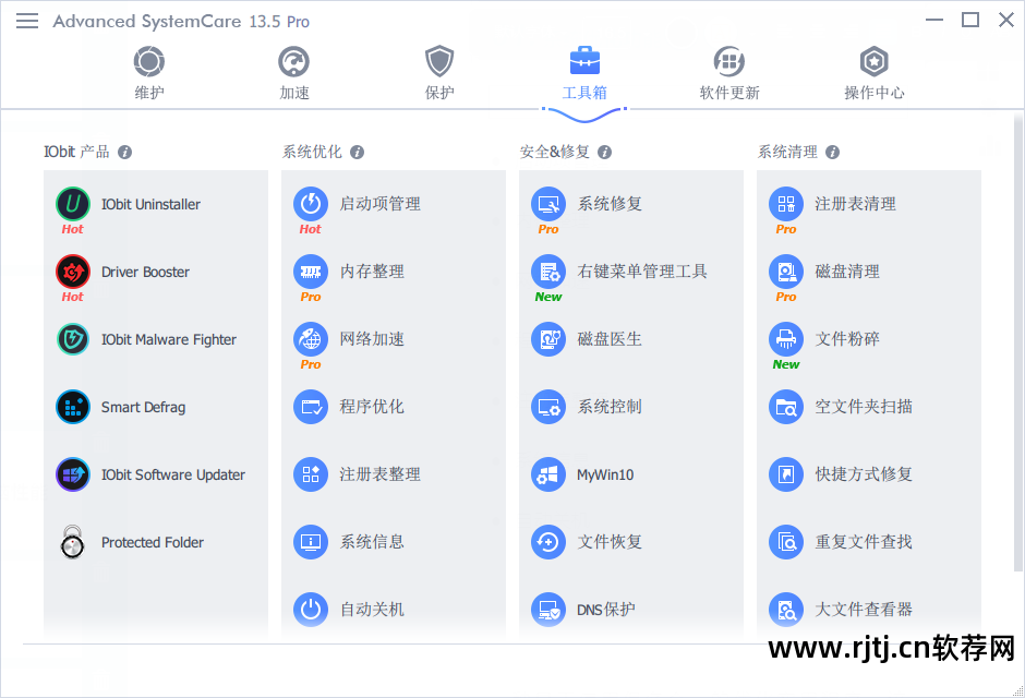 磁盘app_磁盘医生软件_磁盘助手