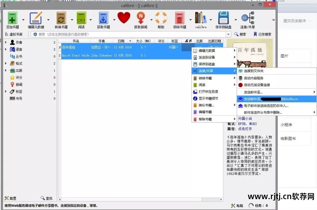 雄记电子屏控制软件教程_雄记电子屏控制软件教程_雄记电子屏控制软件教程