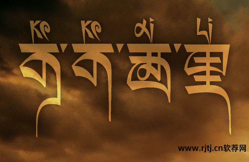 字体设计软件教程_字体设计软件app_字体教程软件设计图片