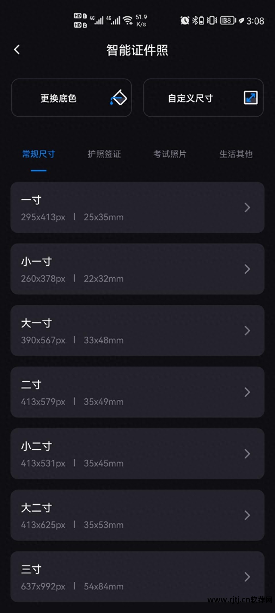 批量修改图片大小的手机软件_批量修改图片大小的软件_批量大小修改图片软件有哪些