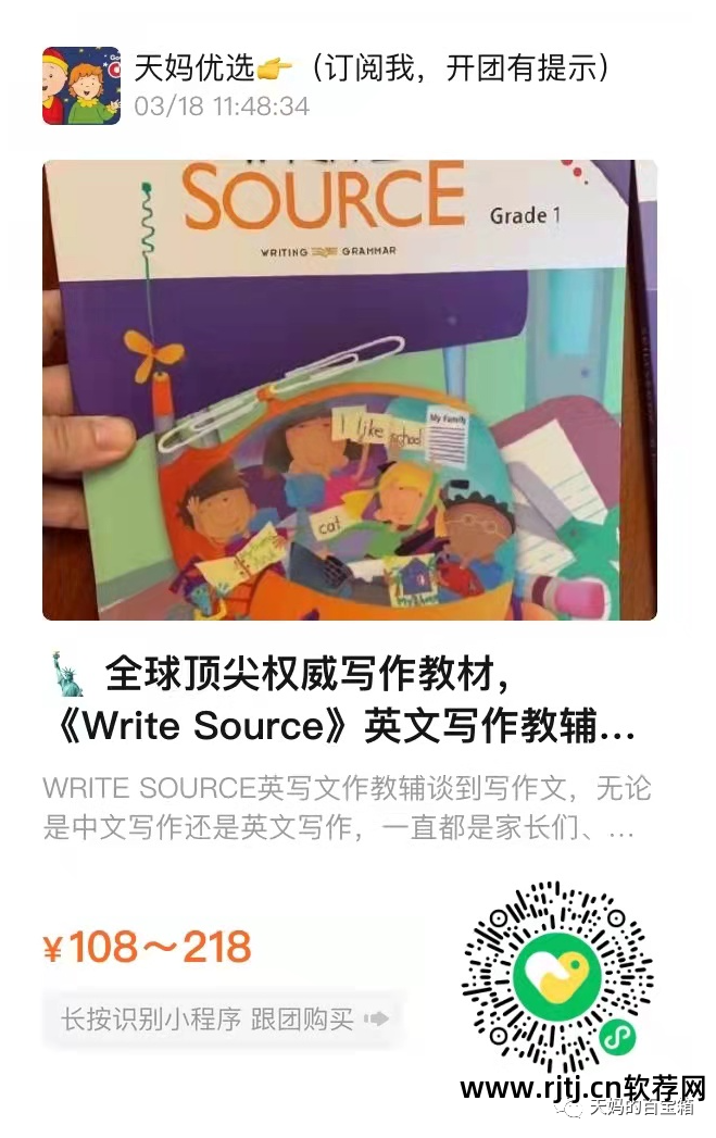 作家专用软件_大作家超级写作软件教程_作家写作app