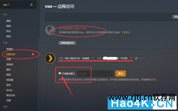 电视播放网络视频_电视有网但是播放异常_有哪些网络电视播放器软件