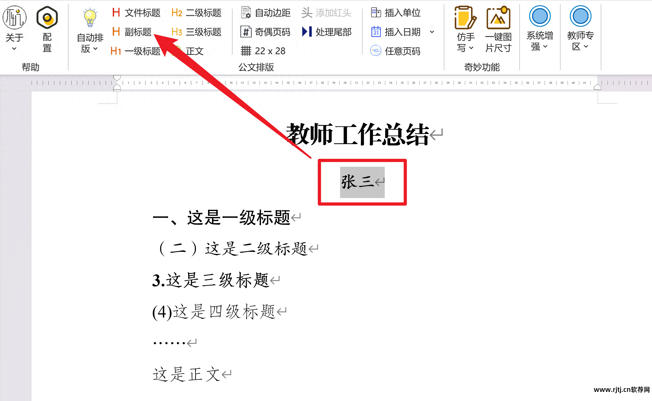 办公软件教程视频_办公视频软件有哪些_视频办公教程软件下载