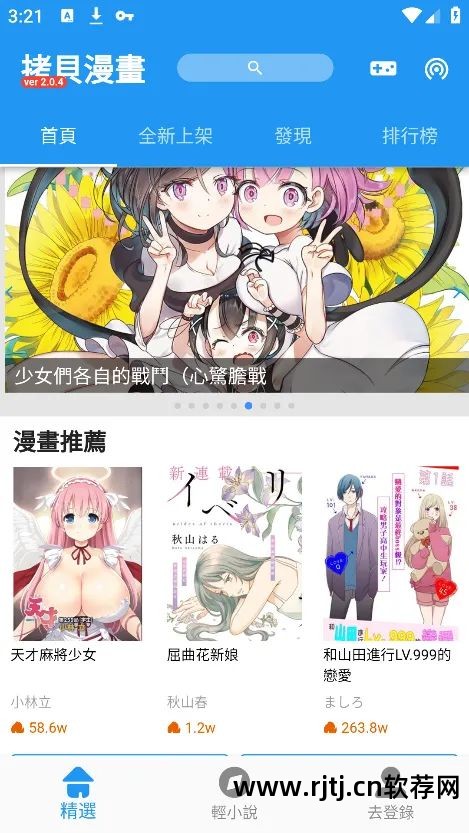 可以看动漫的软件_能看动漫的软件app_动漫软件看可以赚钱吗