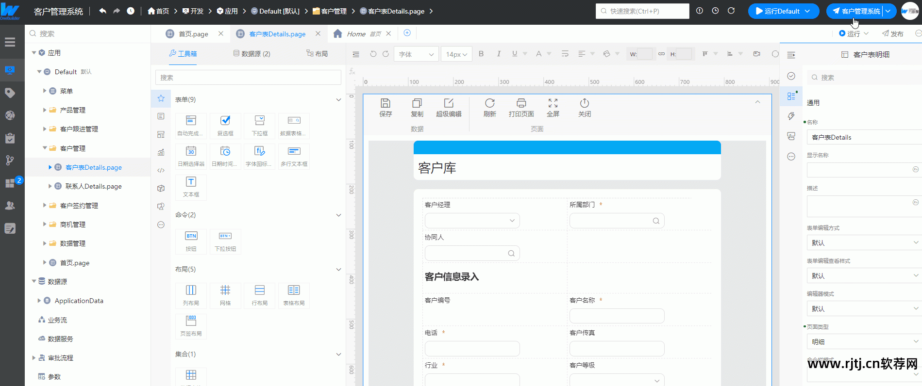 软件设计系统架构_软件系统设计_软件设计系统架构图