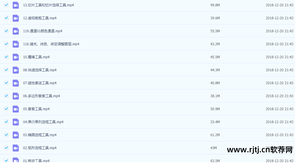ps视频教程百度云资源_ps教程视频百度云盘_ps软件教程视频百度云