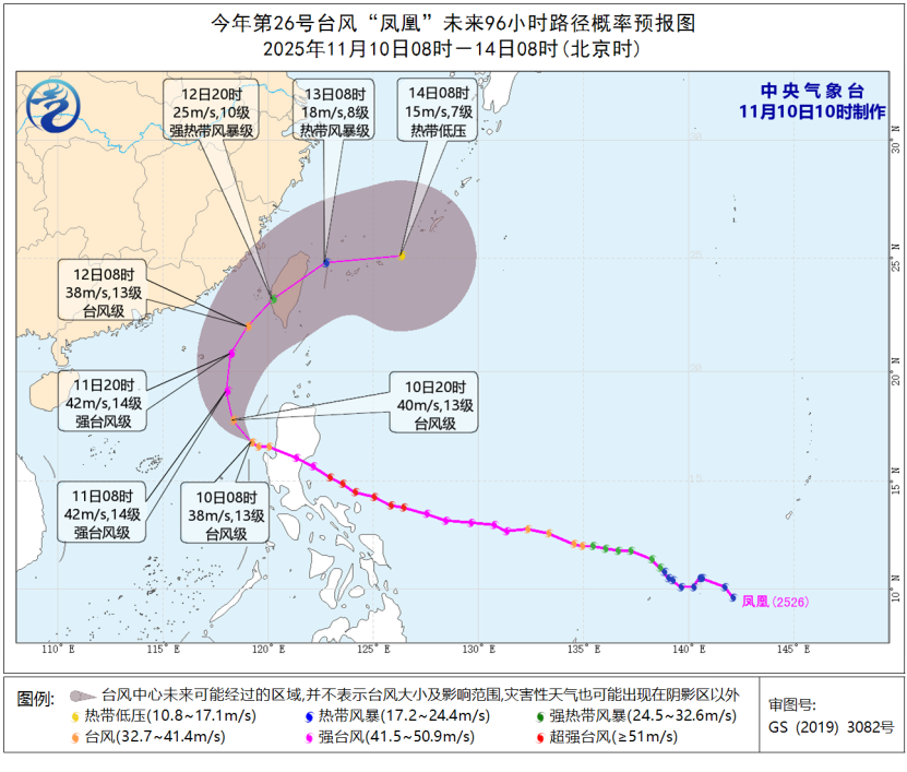 紧急提醒!台风“凤凰”逼近,福州将出现12级强风! 紧急提醒!台风“凤凰”逼近,福州将出现12级强风!