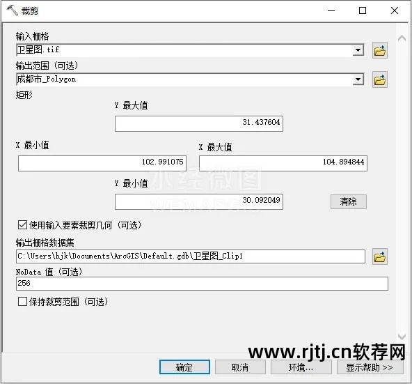 在线裁剪图片的软件_裁剪在线图片软件下载_在线图片裁剪软件