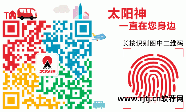 直销太阳神软件是什么_直销太阳神软件是真的吗_太阳神直销软件