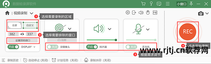 电脑屏幕录像软件哪个好_电脑录像视频软件_录像软件电脑