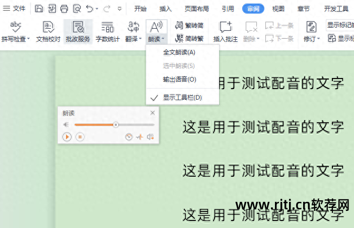 录制视频声音软件_录声音视频的软件_视频内录声音软件