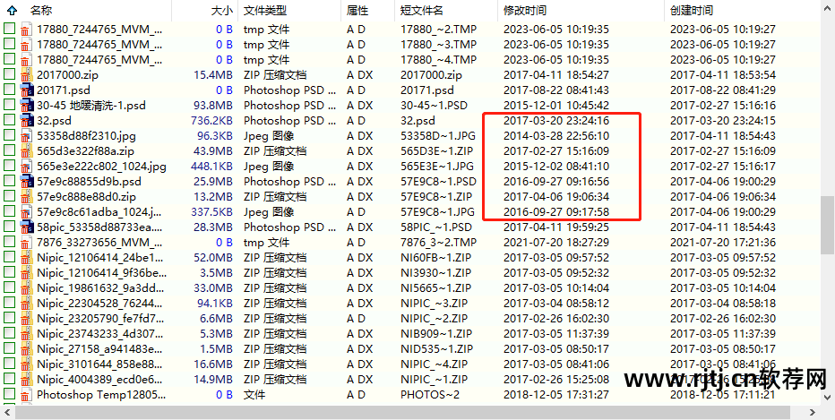 u盘恢复数据软件哪个好_u盘恢复软件会泄露信息吗_u盘数据恢复软件推荐