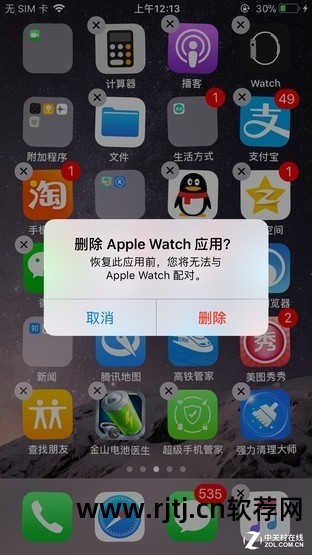 缓存清理软件哪个好_iphone4清理缓存软件_缓存清理软件