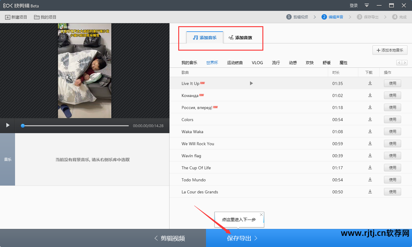 视频教程制作软件免费_视频制作软件教程_制作视频教程的软件