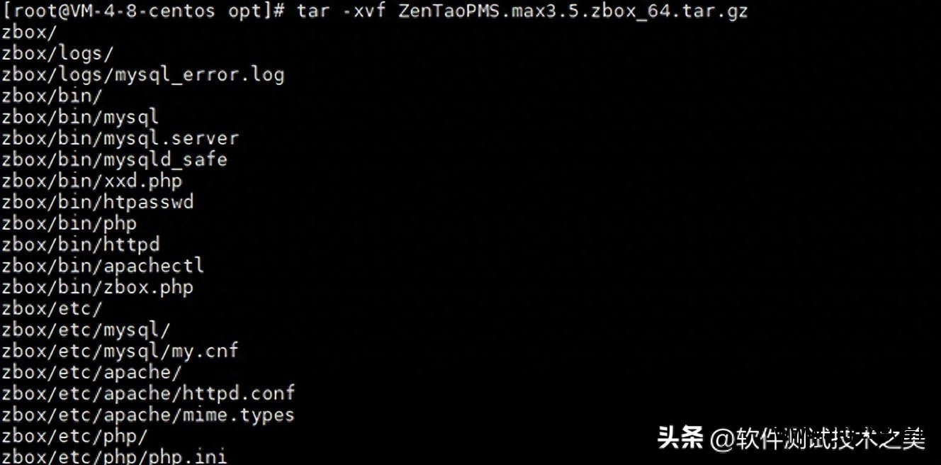 禅道项目_搭建禅道项目管理软件_禅道项目管理软件教程