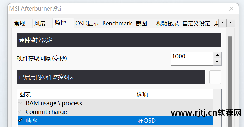 微星显卡超频软件教程_微星显卡超频软件教程_微星显卡超频软件教程