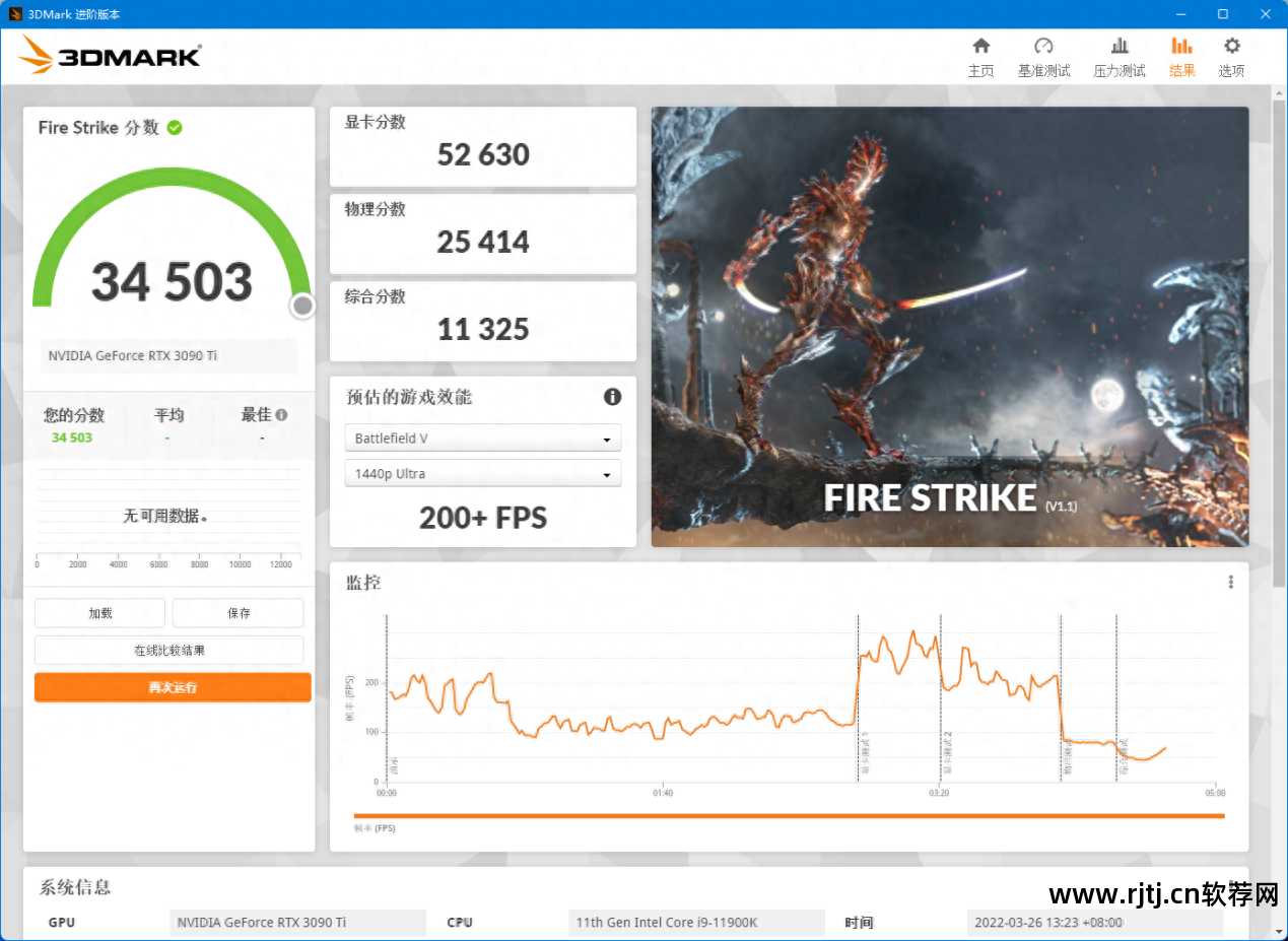 七彩虹超频软件教程_七彩虹超频软件教程_七彩虹超频软件教程