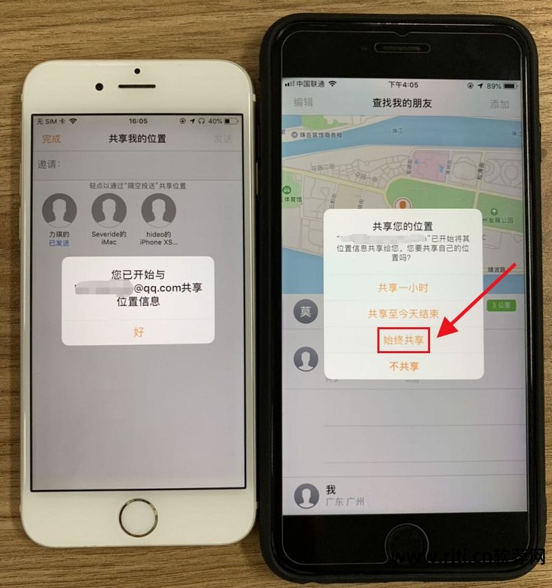 有什么软件可以定位窃听别人手机_窃听定位设备_手机窃听定位软件哪有