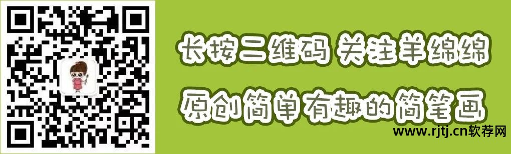 画吧软件教程_用软件作画_用软件画画教程