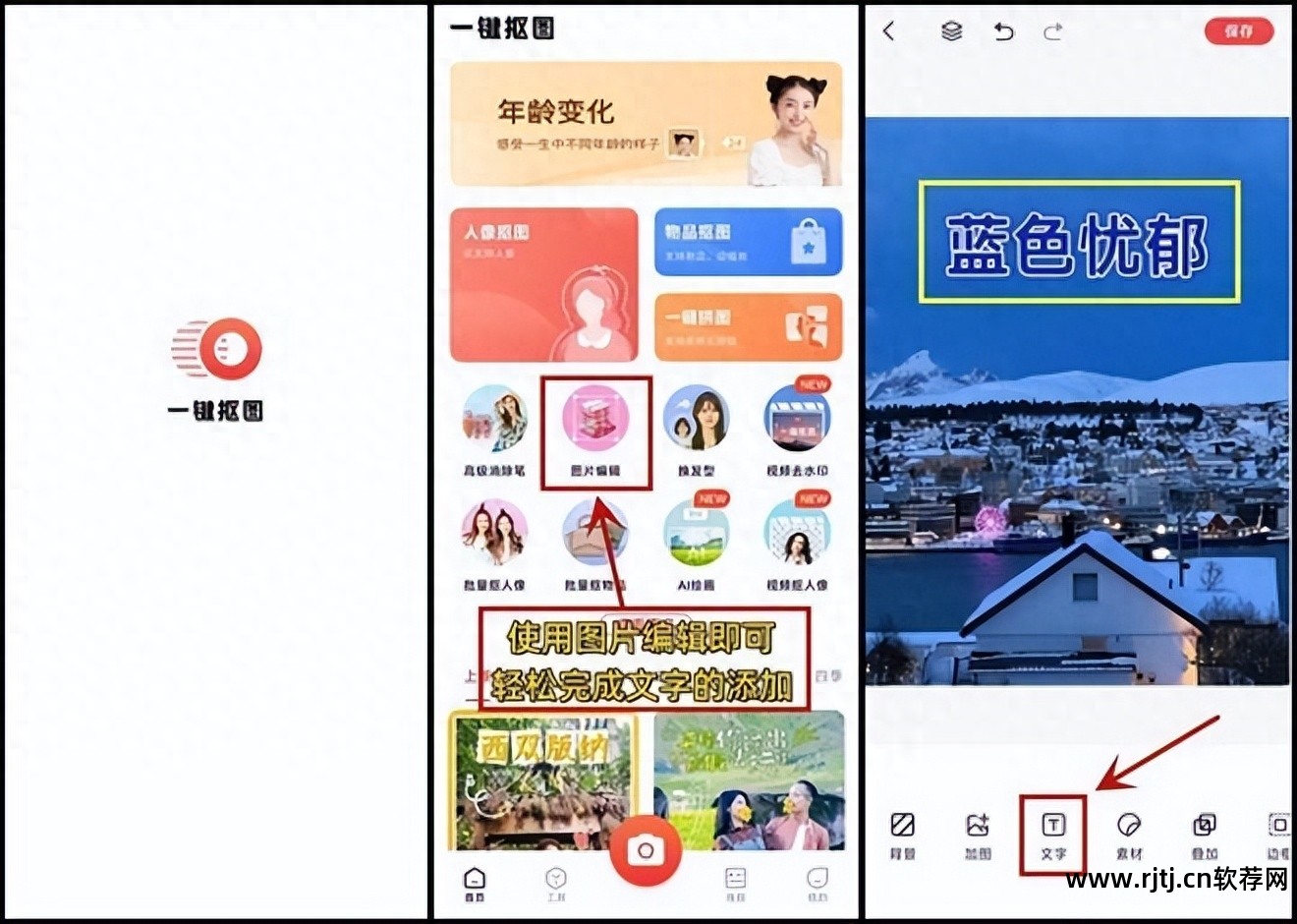 字体教程软件设计下载_字体设计软件教程_字体教程软件设计视频
