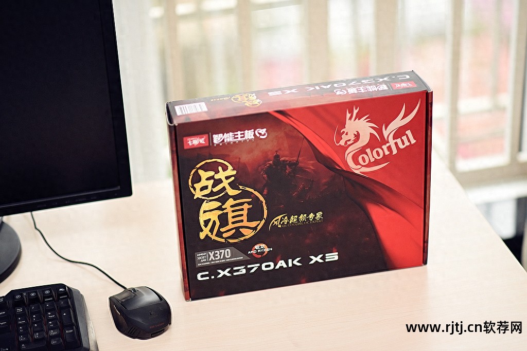 七彩虹超频_七彩虹超频软件怎么用_七彩虹超频软件教程