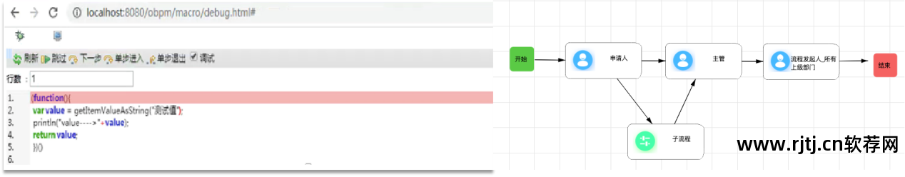 办公自动化软件教程_办公软件自动化软件_办公自动化免费教程