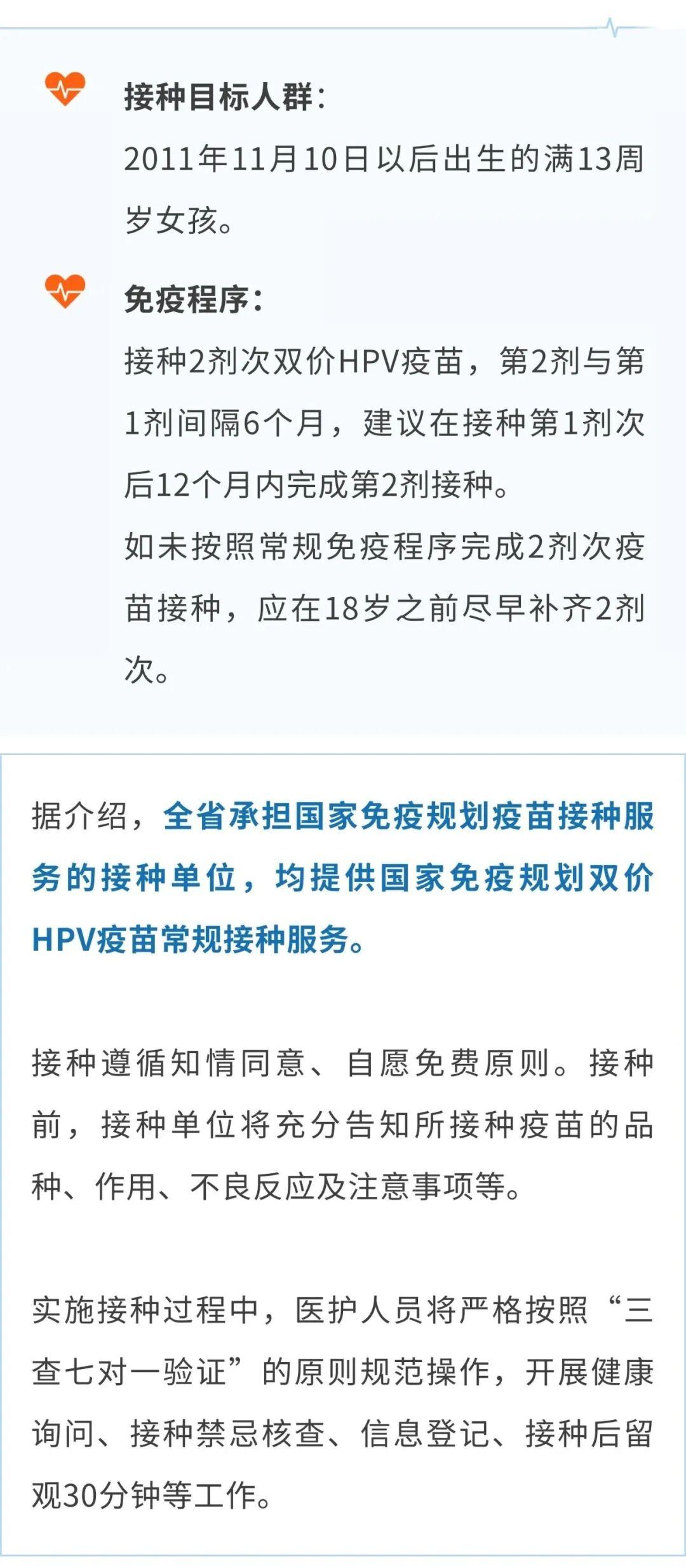 下周一开始!年满13周岁女孩,免费! 下周一开始!年满13周岁女孩,免费!