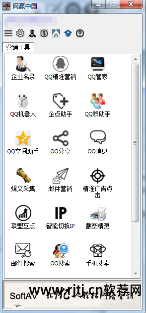 免费qq群发软件下载_qq群发软件免费_8222qq群发软件免费