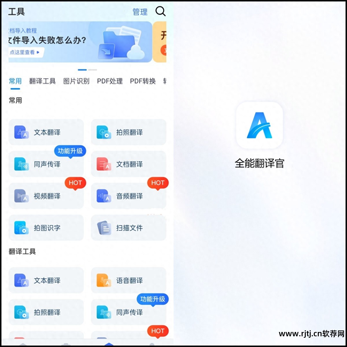 microso office办公软件教程_office办公室软件教程_办公教程软件