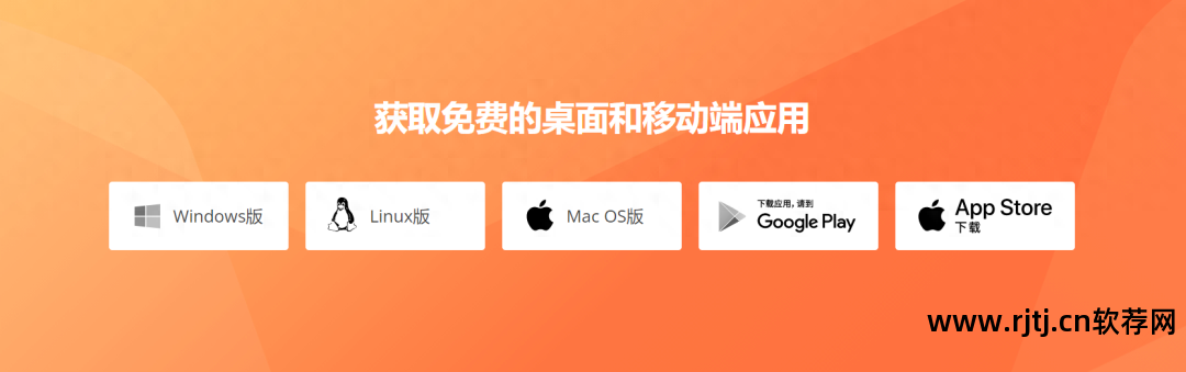 办公软件教程视频免费初学者_办公教程免费下载软件有哪些_办公软件教程免费下载