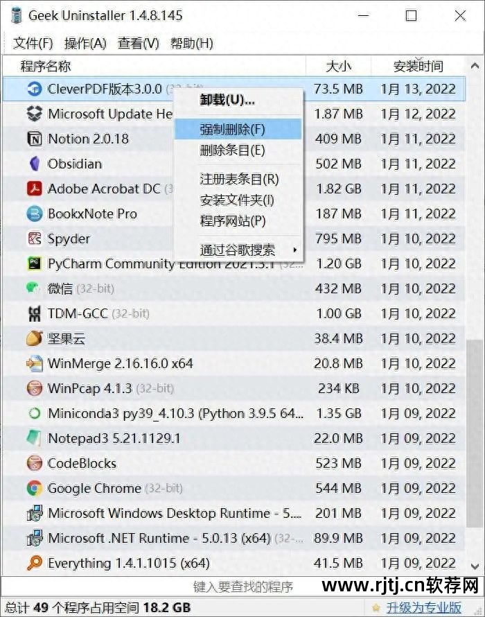 电脑签名软件_签名电脑软件有哪些_签名电脑软件哪个好
