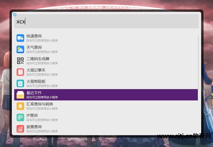 学生桌面软件_学生桌面软件_学生桌面软件