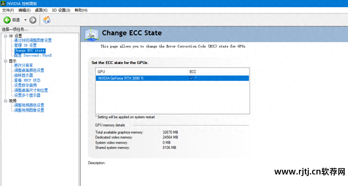 七彩虹超频软件教程_七彩虹超频软件教程_七彩虹超频软件教程