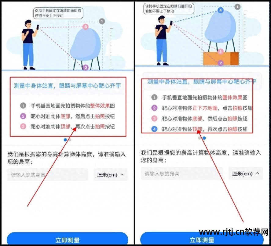 道路测量常规技术图解_道路测量员软件教程_道路测量