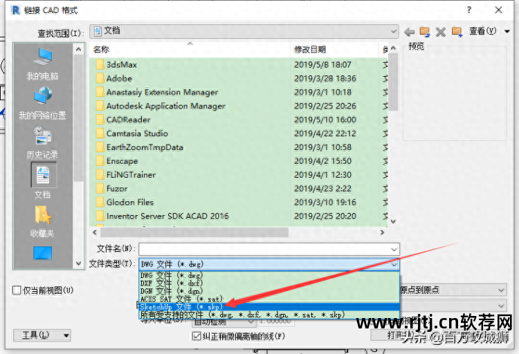 犀牛书pdf_犀牛软件教程 pdf_犀牛软件书