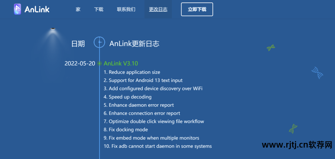 桌面软件管理软件_桌面管理软件下载_山寨机软件平板桌面软件