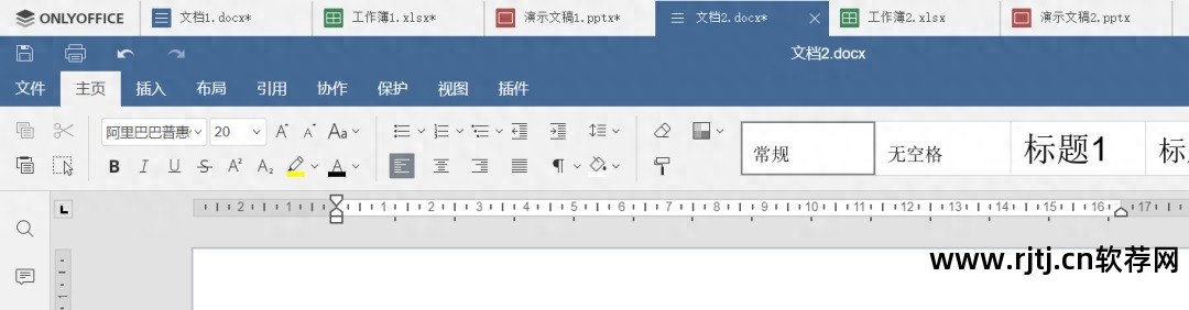 办公教程免费下载软件有哪些_办公软件教程免费下载_办公软件教程视频免费初学者