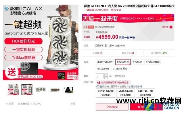 华硕超频显卡教程软件叫什么_华硕显卡超频软件教程_华硕超频显卡教程软件下载